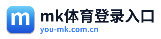 mk体育登录入口